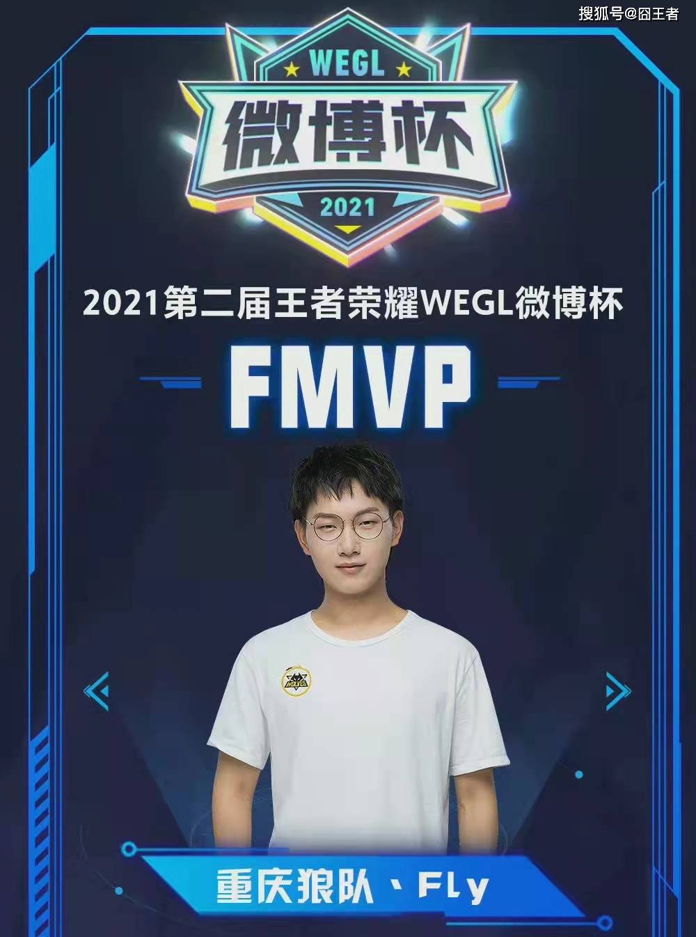 这使得后卫